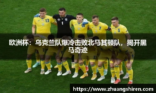 ebet易博